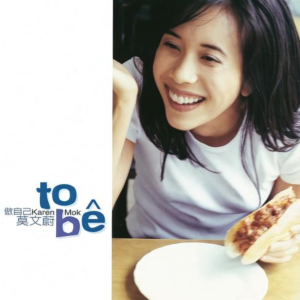 想一个男生 C调 好听易上手-钢琴谱