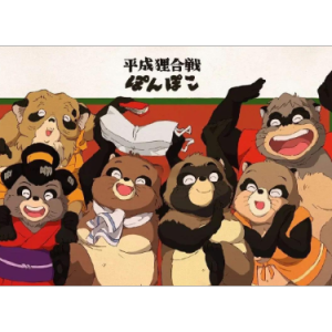 总有人在【爵士】平成狸合战-钢琴谱