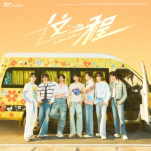 这一程钢琴简谱 数字双手