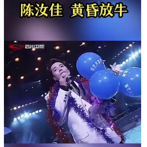 黄昏放牛钢琴谱