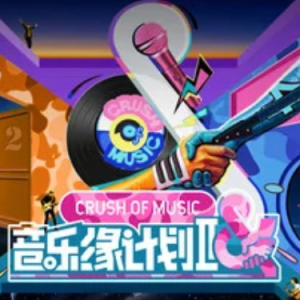 青春呐 - 刘宇宁 C调-钢琴谱