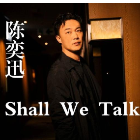 shall we talk  C调简易钢琴弹唱伴奏 带歌词  陈奕迅-钢琴谱