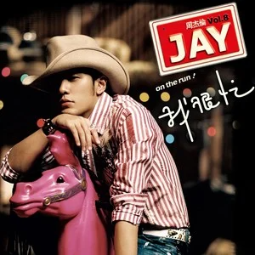 《蒲公英的约定》周杰伦 和弦弹唱版-钢琴谱