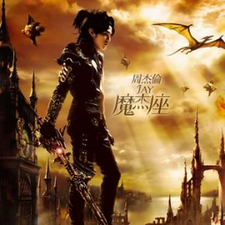 说好的幸福呢钢琴简谱 数字双手 方文山