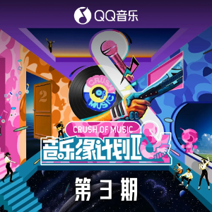 柯南（《音乐缘计划》第二季第三期）-钢琴谱