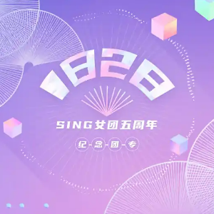 陪我到永远-C调简单版-钢琴谱