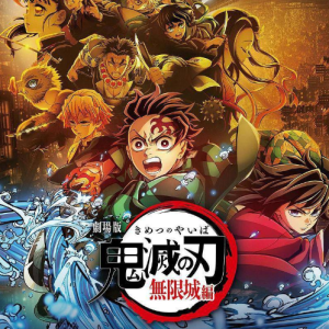 To the Infinity Castle钢琴简谱 数字双手