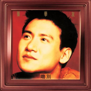 秋意浓 C调 好听易上手-钢琴谱