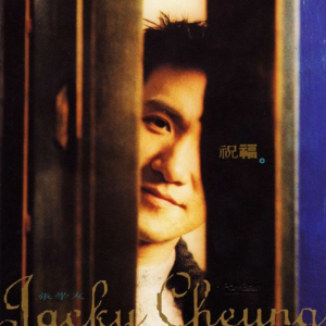 祝福钢琴简谱 数字双手