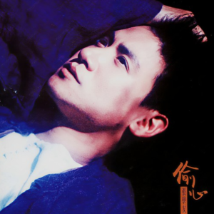 心碎了无痕 C调 好听易上手-钢琴谱