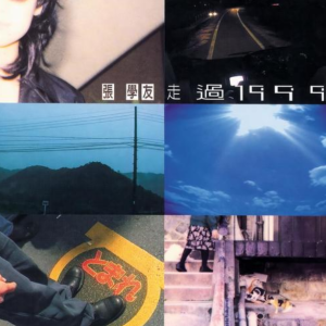 放弃你 原调 好听易上手-钢琴谱