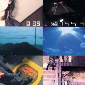 放弃你 C调 好听易上手-钢琴谱