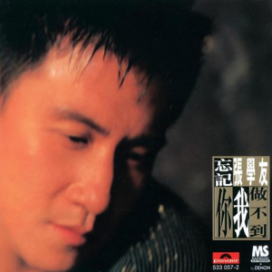 微尘 C调 好听易上手-钢琴谱