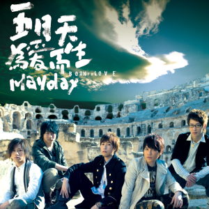 米老鼠钢琴简谱 数字双手 阿信