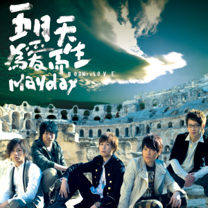 米老鼠钢琴简谱 数字双手 阿信