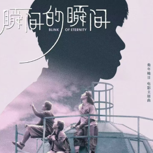 林俊杰 瞬间的瞬间 完美演奏版-钢琴谱