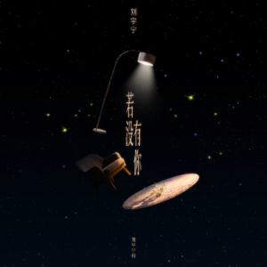 若沒有你鋼琴簡(jiǎn)譜 數(shù)字雙手