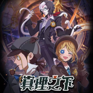 In this game-钢琴谱