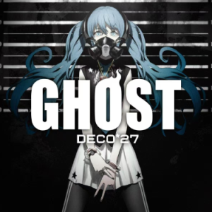 妄想感傷代償連盟 (妄想感伤代偿联盟)DECO*27/初音ミク-钢琴谱