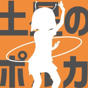 土星のポルカ钢琴简谱 数字双手