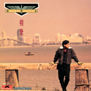 蓝雨 C调 好听易上手-钢琴谱