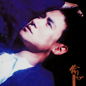 偷心 原调 好听易上手-钢琴谱