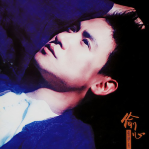 偷心 C调 好听易上手-钢琴谱