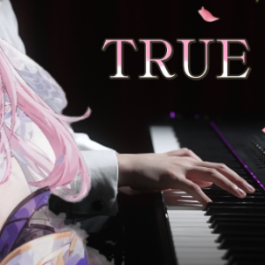 TruE【ED版钢琴独奏】泽大大 黄龄 崩坏3爱莉希雅-钢琴谱