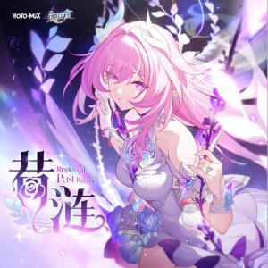 昔涟（《崩坏》昔涟动画短片单曲）C调钢琴谱