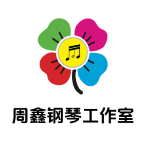 无羁钢琴简谱 数字双手