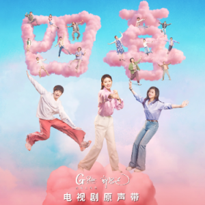 原调《那朵花》刘宇宁-钢琴谱