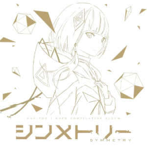 マーシャル・マキシマイザー (Marshall Maximizer)可不/柊マグネタイト钢琴谱