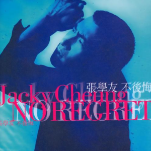 你最珍贵钢琴简谱 数字双手 林明阳、十方