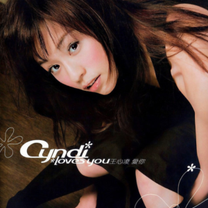 明天见 C调 好听易上手-钢琴谱