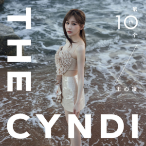 从未到过的地方 C调 好听易上手-钢琴谱