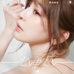 喜欢你怎么办 原调 好听易上手-钢琴谱