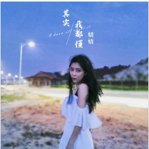 其实我都懂钢琴谱