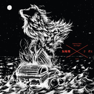 狼钢琴简谱 数字双手