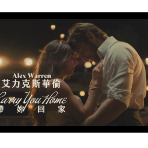 Carry You Home钢琴简谱 数字双手 Cal Shapiro, Mags Duval, Alexander Warren Hughes