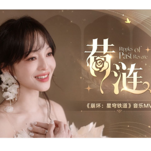 Ripples of Past Reverie钢琴简谱 数字双手 崔瀚普TSAR (HOYO-MiX)