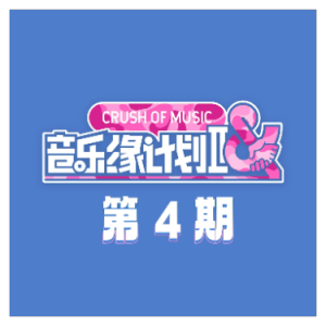 把你的名字念一万遍（原调降D、刘宇宁《音乐缘计划》live、段落优化）-钢琴谱