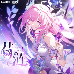 昔涟钢琴简谱 数字双手 烧鸡