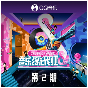 烂歌钢琴简谱 数字双手