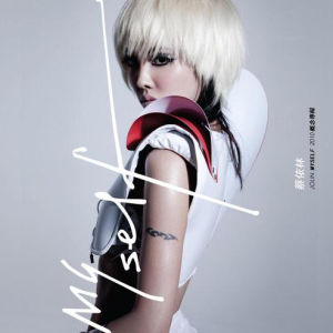 七上八下 原调 好听易上手-钢琴谱