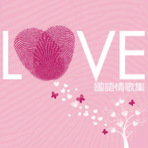 舞娘 C调 好听易上手-钢琴谱