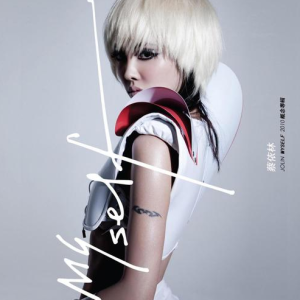 玩爱之徒钢琴简谱 数字双手