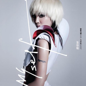 解散爱 C调 好听易上手-钢琴谱