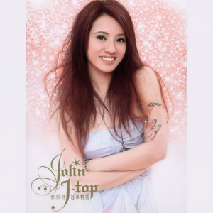 我要的选择钢琴简谱 数字双手 李焯雄、管启源