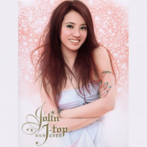 我要的选择钢琴简谱 数字双手 李焯雄、管启源