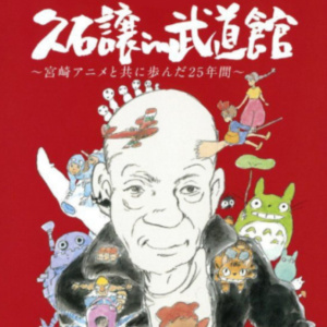 我的邻居龙猫钢琴简谱 数字双手